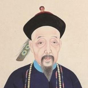 曹振镛头像