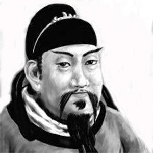 戴叔伦头像