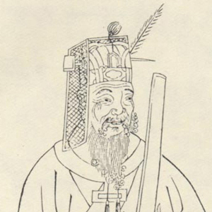 范纯仁头像