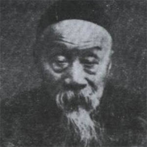 冯煦头像