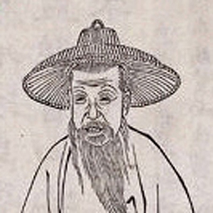 高珩头像