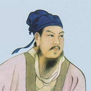 关汉卿头像