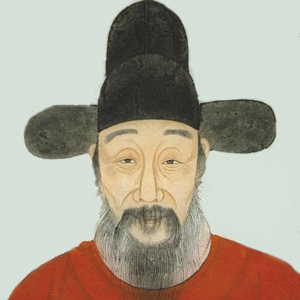 归有光的头像
