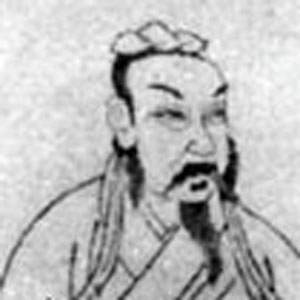 郭茂倩头像