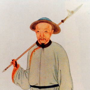 洪亮吉头像