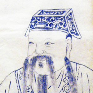 洪咨夔头像