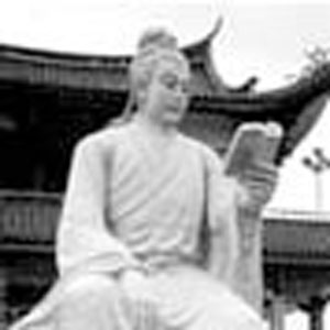 黄公度头像