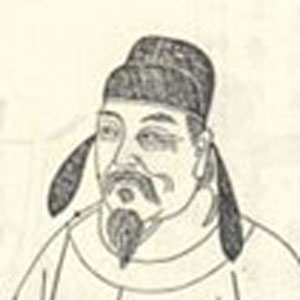胡仔头像