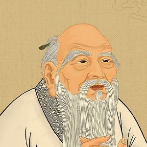 老子的头像