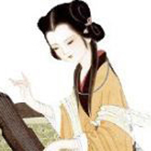 乐婉头像