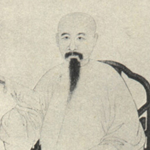 凌廷堪头像