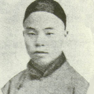 林旭头像