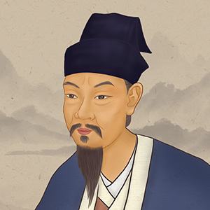刘禹锡的头像