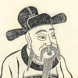 吕温头像