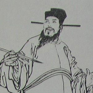 马廷鸾头像