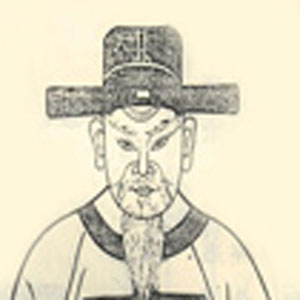 裴秀头像