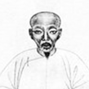 彭端淑头像