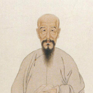 全祖望头像