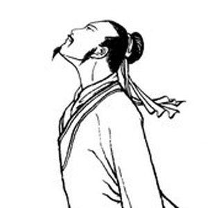 瞿佑头像