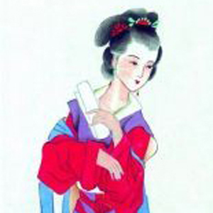 阮逸女的头像
