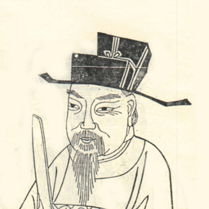 沈佺期的头像