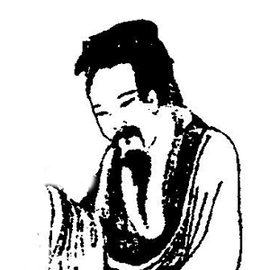 睢景臣头像
