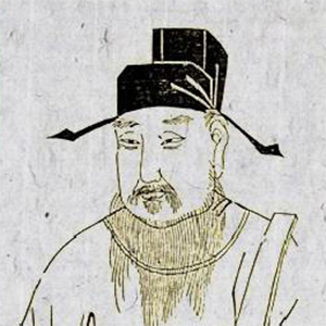 孙光宪的头像