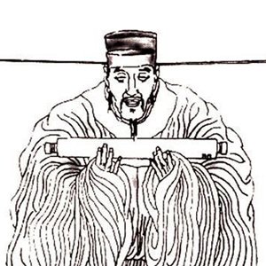 王钦若头像