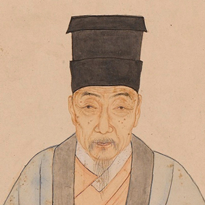 文征明的头像