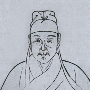 文震亨的头像