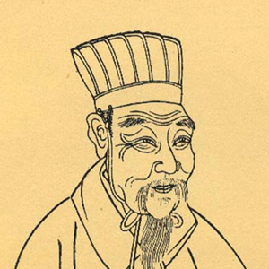 吴澄头像