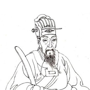 徐有贞头像