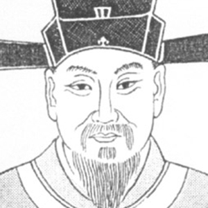 尤袤头像