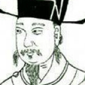 岳珂的头像
