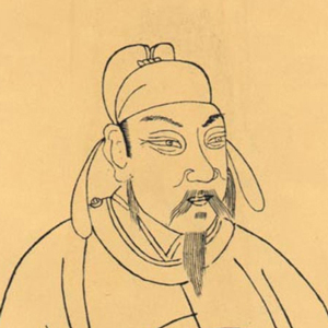 虞世南的头像
