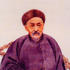 俞樾头像