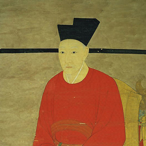 赵构头像