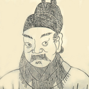 赵汝愚的头像