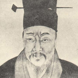祝允明头像